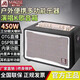 曼龍廣場(chǎng)舞音響藍牙音箱便攜式手提藍牙音響戶(hù)外廣場(chǎng)舞直播K歌帶聲卡話(huà)筒吉他彈唱演出音箱擴音器 GT-001黑色：雙話(huà)筒+豪禮