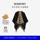 博柏利（BURBERRY）【禮物】女裝 雙面兩穿格紋羊毛斗篷披肩