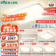 雷士（NVC）全光譜護眼吸頂燈客廳燈燈具簡(jiǎn)約臥室LED照明包安裝悅晨E