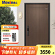 美心（Mexin）甲級防盜門(mén)4級家用入戶(hù)安全門(mén)指紋鎖定制門(mén) 鋅合金+暗鉸鏈+加高門(mén)楣+3D木紋轉印 外開(kāi)單門(mén)-2050*960 機械鎖