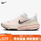 耐克NIKE女子跑步鞋 ZOOMX INVINCIBLE 3運動(dòng)鞋DR2660-106粉/白37.5