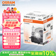 歐司朗（OSRAM）汽車(chē)燈泡大燈近光燈遠光燈鹵素燈霧燈9005/HB3標準型12V (單支裝)