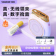 得勝（TAKSTAR）E10W無線領(lǐng)夾版小蜜蜂擴(kuò)音器教師專用上課擴(kuò)音器導(dǎo)游得勝擴(kuò)音器 E10W流螢淡紫+【無線領(lǐng)夾+金色鏈條】