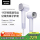 松下（Panasonic）【國家補貼】家用高速電吹風(fēng)機筒大功率速干負離子溫控護發(fā)送女友禮物小森林EH-NE6L
