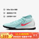 耐克(NIKE)男子足球鞋月煞LUNA 2 TF碎釘運(yùn)動鞋 FJ2566-300薄荷綠43