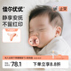 佳爾優(yōu)優(yōu)（garkoko）安撫奶嘴0-3-6個月母乳防脹超輕氣新生嬰兒玩具硅膠哄睡安撫寶寶 