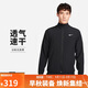 耐克NIKE男夏季立領(lǐng)夾克外套速干 健身訓練 運動(dòng)休閑 FB7500-010黑2XL