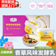 香草風(fēng)味發(fā)酵乳1.62kg冰淇淋口感絲滑香濃低溫冷藏營(yíng)養早餐酸奶 【拆】香草風(fēng)味發(fā)酵乳135g*6杯