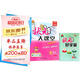 2025秋狀元大課堂 語(yǔ)文小學(xué)五年級上冊 人教版小學(xué)5年級同步教材知識點(diǎn)講解視頻課教材全解狀元成才路課堂筆記