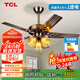 TCL 吊扇燈餐廳風(fēng)扇吊燈52寸大風(fēng)力客廳歐式帶電風(fēng)扇的家用風(fēng)扇燈 鐵葉42寸吊桿-變頻6檔-雙控