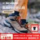 SCARPA思嘉帕官方莫林PRO專(zhuān)業(yè)版登山鞋男戶(hù)外鞋GTX防水防滑耐磨徒步鞋女 化石棕-男款 42