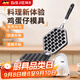 拜杰雞蛋仔機模具QQ蛋仔蛋糕電餅鐺家用小型烤盤(pán)機商用燃氣不沾鍋 180°旋轉港式雞蛋仔鍋15cm