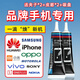 元童手機屏幕專(zhuān)用膠水屏幕邊框后蓋開(kāi)膠密封膠粘屏幕邊緣膠維修專(zhuān)用膠 ST-9OOO【黑色50ML】 【送2個(gè)夾子+2個(gè)膠圈+吸盤(pán)】