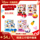 迪士尼（Disney）兒童公仔造型果汁軟糖30g*6盒 兒童零食玩具擺件 生日禮物伴手禮