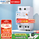 正泰（CHNT）空氣開(kāi)關(guān)NBE7LE漏電保護(hù)開(kāi)關(guān)斷路器 小型家用空開(kāi)漏保 電工推薦 1P+N 32A