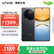 vivo Y300 Pro 8GB+256GB 墨玉黑 國家補貼 6500mAh超薄藍海電池 全等深微四曲屏 AI 拍照 手機