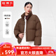 坦博爾達人推薦美拉德鵝絨短款羽絨服女小個(gè)子保暖加厚穿搭外套TW236362 黑糖咖啡 S (160)
