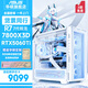 華碩追影 ROG吹雪 銳龍R7 7800X3D/5070TI/RTX5080電競臺式電腦主機 升9800X3D純白旗艦DIY組裝電腦 規格二丨R7 7800X3D/RTX5060TI