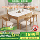 淘邦北歐實(shí)木餐桌椅組合 加厚亮光巖板中小戶(hù)型家用客廳吃飯桌子 原木色餐桌＋靈芝椅 1.35m 一桌六椅