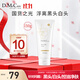 do me care欣蘭黑凍膜 清潔面膜泥膜去黑頭粉刺閉口涂抹式面膜150g