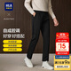 HLA海瀾之家休閑褲男25輕商務(wù)經(jīng)典純色直筒褲子男秋季