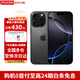 Apple【限時(shí)補(bǔ)貼】蘋(píng)果16promax iphone16promax 全網(wǎng)通5G雙卡雙待手機(jī) 16proMax 黑色鈦金屬 256GB 全網(wǎng)通+配件禮包