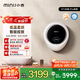 小吉（MINIJ）1.1kg迷你壁掛母嬰洗衣機 洗烘一體 APP操控全自動(dòng)智能變頻 一級能效 小水滴 V7-XMB Pro