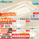 雷士（NVC）北歐奶油風(fēng)中山吸頂燈具舒適光臥室護(hù)眼高顯語音智控白俏影包安裝