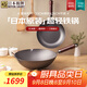 RIVER LIGHT日本極牌鍋具套裝 健康無涂層炒鍋煎鍋33+26進口鍋具兩套裝燃氣電磁爐通用