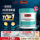 Swisse斯維詩 4倍高濃度深海魚油膠囊1800mg omega3 DHA+EPA rTG型120粒