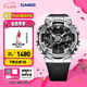 卡西歐（CASIO） G-SHOCK 金屬系列小鋼炮GM-110時尚運動男士手表防水防震 GM-110-1APR-200M防水
