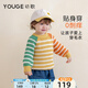 幼歌（YOUGE）嬰幼兒秋季新款元氣活力撞色條紋上衣純棉保暖寬松毛衣黃色條紋73 cm