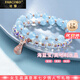 法蔻（farcoko）品牌兩圈海藍(lán)寶錢袋手鏈女水晶首飾時(shí)尚飾品生日情人節(jié)禮物送女友 愛如潮水（海藍(lán)寶） 尺寸：周長(zhǎng)約33cm/