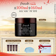 Fresh馥蕾詩(shī)紅茶緊致提拉睡眠面膜100ml補(bǔ)水護(hù)膚 中秋禮品生日禮物女男