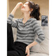 沫晗依美暈染肌理條紋長(cháng)袖2025秋季新款百搭顯瘦設計感T恤上衣女