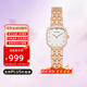 天王（TIAN WANG）手表女士輕奢真鉆石英女表防水百搭腕表情人節禮物送女友 【S碼22mm】富貴金LS31520P1.P.W