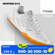 迪卡儂（DECATHLON）乒乓球鞋男鞋專業(yè)室內(nèi)運動鞋夏季女款乒乓訓(xùn)練防滑透氣IVE3 白銀（小紅書人氣推薦） 38