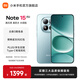 小米（MI）REDMI Note15 Pro 5G手機 新品上市 新一代小金剛 紅米Redmi小米手機note15pro 天青藍 8GB+256GB 官方標配