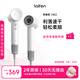 徠芬Laifen SE家用高速電吹風(fēng) 大功率速干低噪音電吹風(fēng) 萊芬大風(fēng)力不傷發(fā)風(fēng)筒 生日情人節禮物 SE白色
