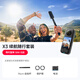 影石（Insta360）X3全景運動(dòng)相機防抖防水攝像機5.7K高清Vlog摩托車(chē)騎行滑雪潛水路亞（續航隨行禮盒）