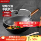 美廚（maxcook）不粘炒鍋 精鐵帶可立蓋帶木鏟32cm不粘涂層 燃氣電磁爐通用MCC606