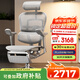 Ergonor保友金豪e2代高端人體工學(xué)椅電腦椅辦公椅電競椅子 銀白網(wǎng)+躺舒寶