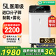 氧精靈雙歌5L升制氧機(jī)家用老人醫(yī)用級(jí)吸氧機(jī)孕婦氧氣機(jī)