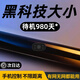 本責【監控器】手機監控無(wú)線(xiàn)攝像頭5G遠程航拍戶(hù)外車(chē)載免插電超清夜視 升級版+免網(wǎng)免電 無(wú)