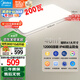美的（Midea）客廳燈大燈led吸頂燈臥室燈餐廳燈飾三防200瓦智控明軒A1包安裝