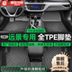 盛世華岳適用于吉利遠景腳墊TPE全包圍18-21款防水環(huán)保專(zhuān)用汽車(chē)腳墊 遠景專(zhuān)用【單層】全TPE腳墊 下單備注車(chē)型年款