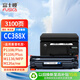 富士櫻 CC388X大容量硒鼓 88A適用惠普原裝M1136 P1106 P1108 M1213nf M1216nfh M126a M128fn/fp/fw  M226 黑色