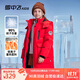 雪中飛童裝男童羽絨服中大童工裝休閑女童長(cháng)款兒童羽絨服紅色150cm