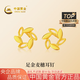 中國(guó)黃金（CHINA GOLD）黃金耳釘女士足金麥穗耳釘純金七夕情人節(jié)禮物送女友老婆 麥穗耳釘（金重約1.4g）