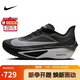 耐克NIKE 碳板跑步鞋男子減震ZOOM FLY 6運動(dòng)鞋FN8454-001黑白41